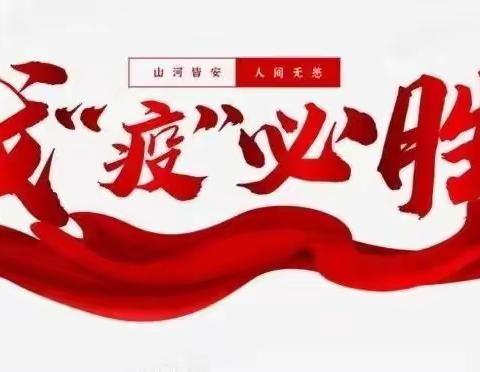 ❤️网格，零距离，向阳花开进社区——花漾城社区4月份第四周工作动态