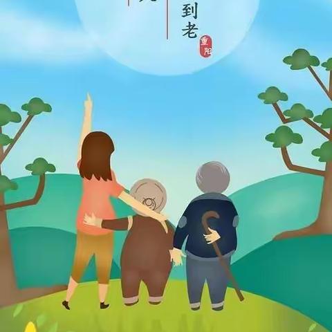 【九九重阳节，浓浓敬老情】孙坡幼儿园重阳节主题活动