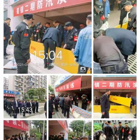 蜀镇二期悦雅湖物业服务中心2021年4月工作简报