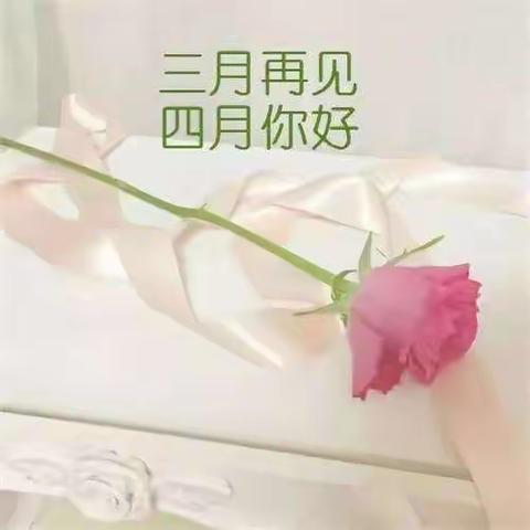 2022年3月蜀镇二期悦雅湖物业简报