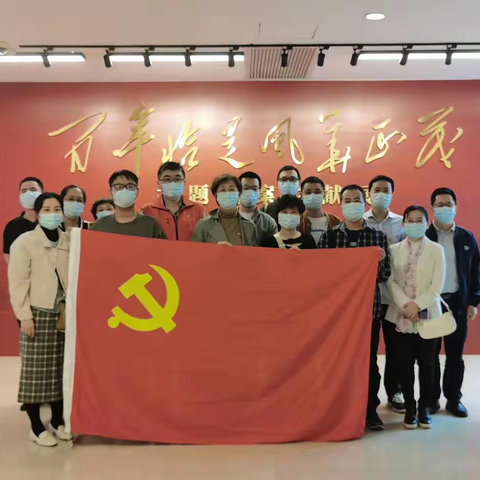 盐田区人民医院（集团）第十支部联合第九、十六支部参观“百年恰是风华正茂”主题档案文献展暨主题党日活动