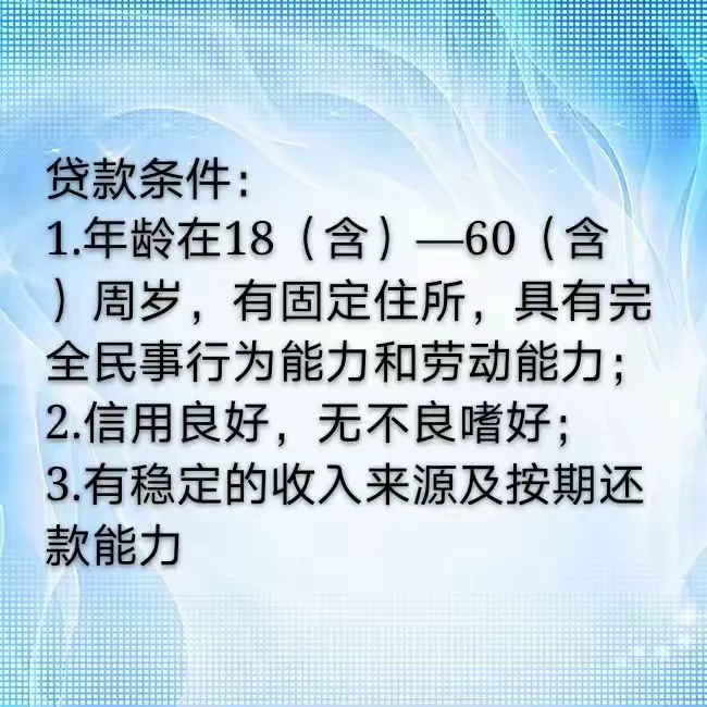 民丰农商银行“抗疫勇士贷”