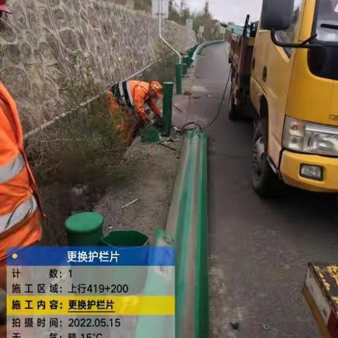 做好公路养护工作，确保公路安全畅通