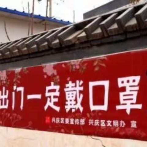 “关爱疫情，邮我陪伴”湖滨西街线下送菜活动简讯