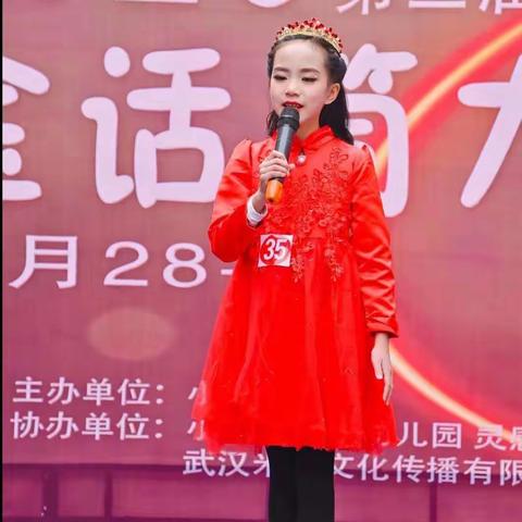 【曲艺小百灵】致敬百年路，诵赞新征程