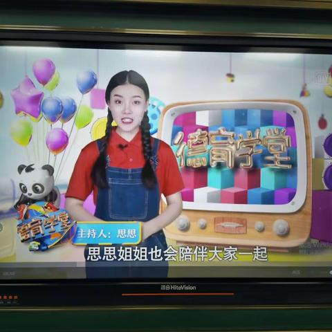 【东小校讯】教书育人  德育为先――清水县东关小学组织观看视频节目《德育学堂》活动侧记