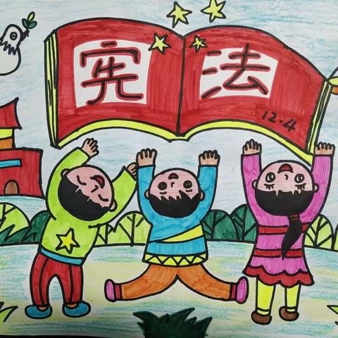 【东小校讯】新时代  做知法守法小公民――记清水县东关小学“宪法宣传周”系列活动