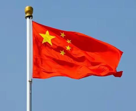 【东小校讯】集结国旗下  重审爱国情――清水县东关小学少先队员与全国中小学生共同参与线上“升旗仪式”