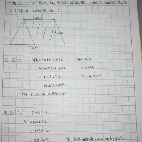 记一次说理