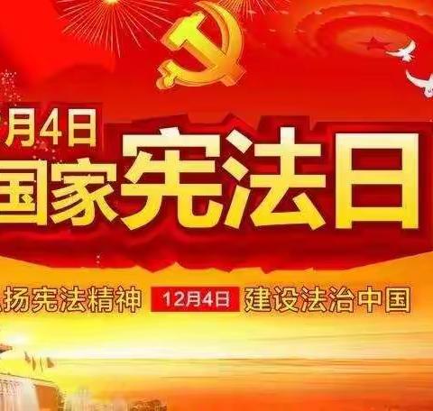 店头镇第二小学二年级“宪法伴我成长”主题班会