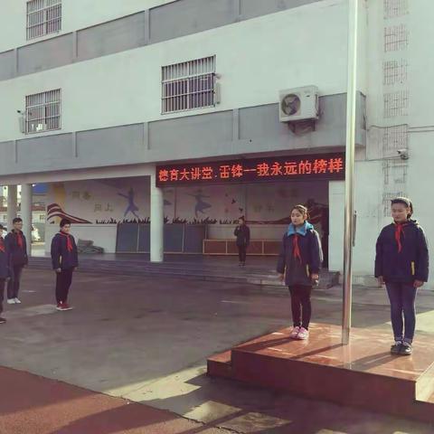 八里小学少先队举办——雷锋，我永远的榜样