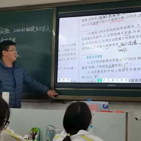 观摩同课异构--2022春季学期周昀华名师工作室活动