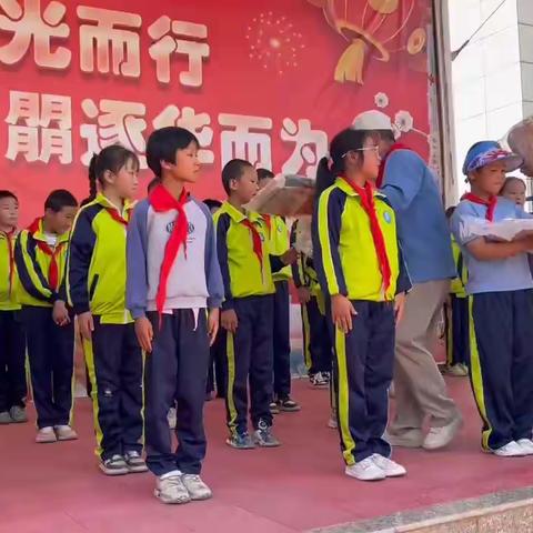 红领巾爱祖国·争当爱家乡的新时代好队员——城西区光华小学一年级分批入队暨庆祝六一儿童节主题活动