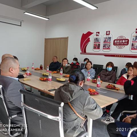 万象新天社区居民恳谈会