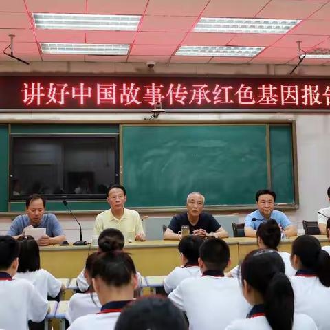 “传承红色基因，讲好中国故事”会在霍州市实验中学开讲