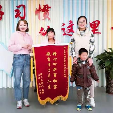 合肥创和高新区第五幼儿园：“爱为路、方得心”