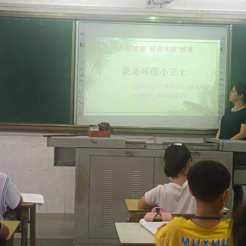 南坦学校开展“文明健康 绿色环保”教育