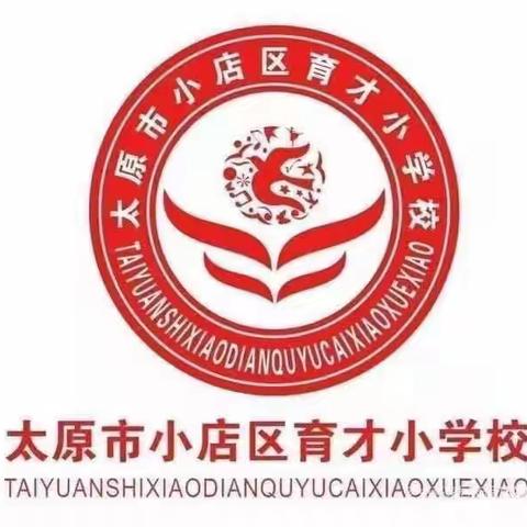 阅读润心灵，阅读伴我成长——育才小学一年级八班第八阅读小组