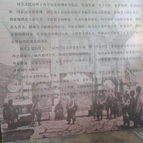 龙家祠堂
