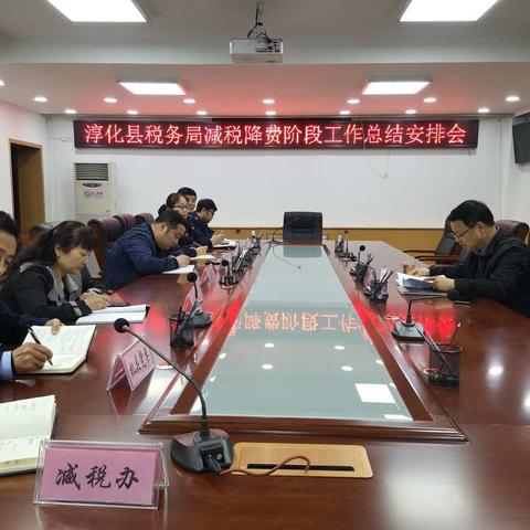 走出家门学习先进，苦修内功提升自我——淳化县税务局赴陈阳寨交流学习减税降费工作，改进自身工作方法