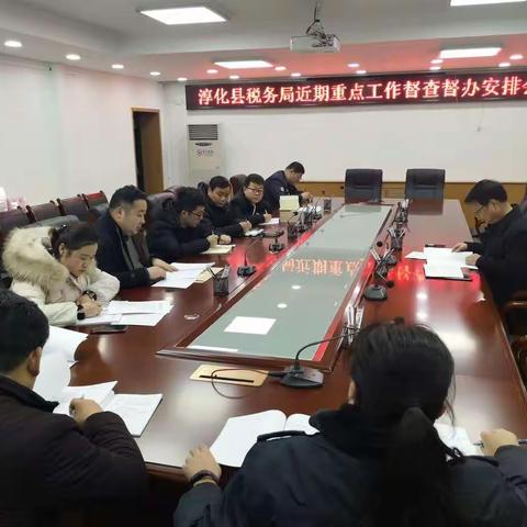 发挥督察督导作用，助力减税降费深入落实