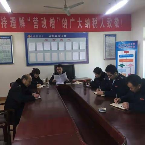 城区分局加大力度，深入宣传电子税务局2.0版