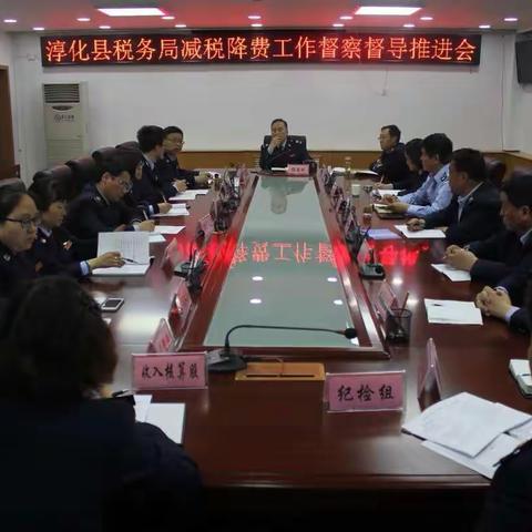 督导+面试：淳化局减税降费工作硬碰硬、实打实