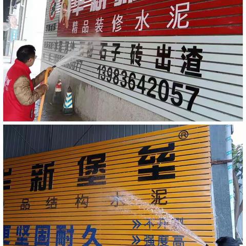 【中部区域-重庆基地】重庆家装片区——店招“焕新”