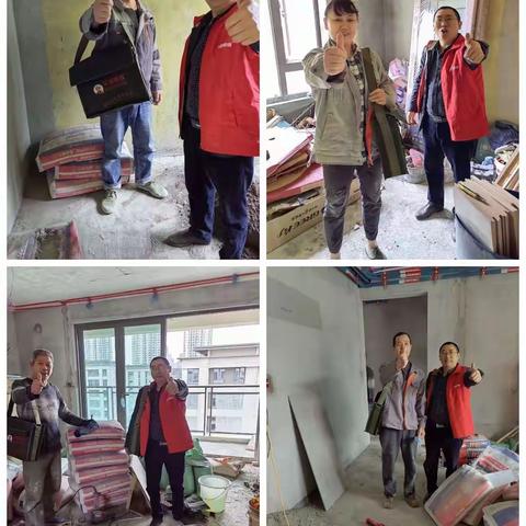 【中部区域-重庆基地】重庆家装片区——社区品牌推广活动