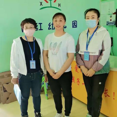 迎督导、促成长－－西红幼儿园迎接督导检查