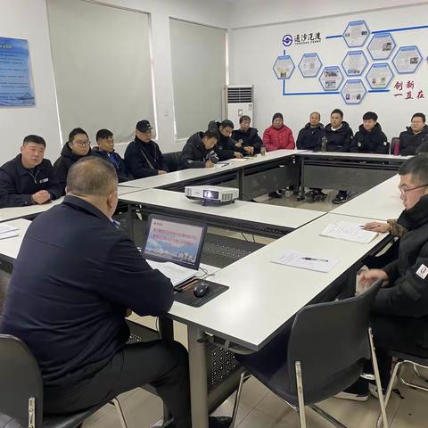 落实会议精神      凝聚奋进力量