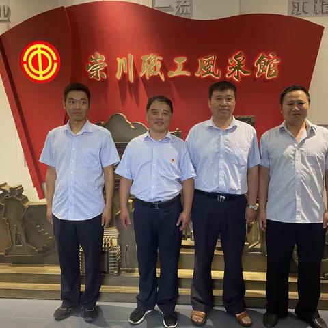 参观民族工业小镇     弘扬二次创业精神