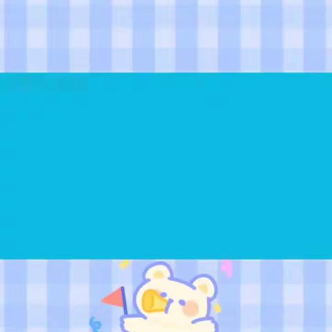 小班周一下午线上亲子游戏分享