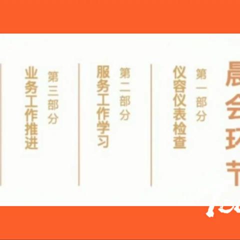 “红色赋能先锋队”唱响 “我为群众办实事”