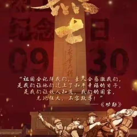 今天，向所有先烈致敬！牢记历史，缅怀先烈——抚顺市举行向革命烈士敬献花篮仪式