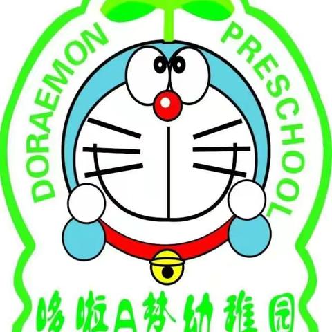 哆啦A梦幼稚园小班社会活动《爱心花园》