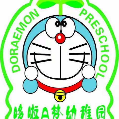 哆啦A梦幼稚园小班《玩具与我相伴》