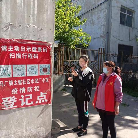 五一“小长假”疫情防控不休假