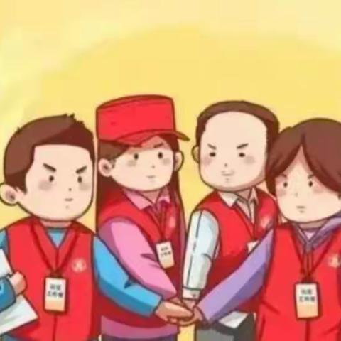 扎实推进，精益求精。