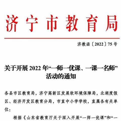 春风传喜讯 捷报踏歌来