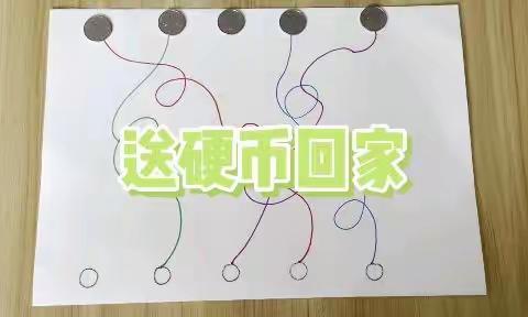 【悦爱·微课堂】洛幼岑村园宅家课程：居家抗疫 乐观生活（第十期）