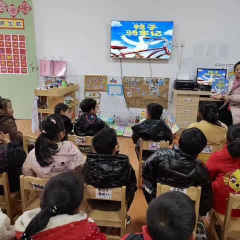 自行车🚲“骑”遇记——洛阳中心幼儿园岑村园大七班课程故事