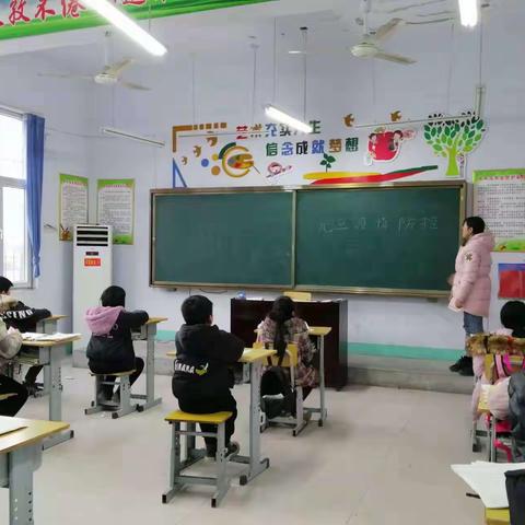 尚村小学假期安全教育