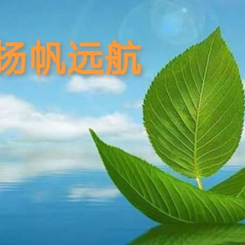 以检查促规范，以规范促提升——五常市办学质量评价工作小组莅临光辉中学校督评指导工作纪实