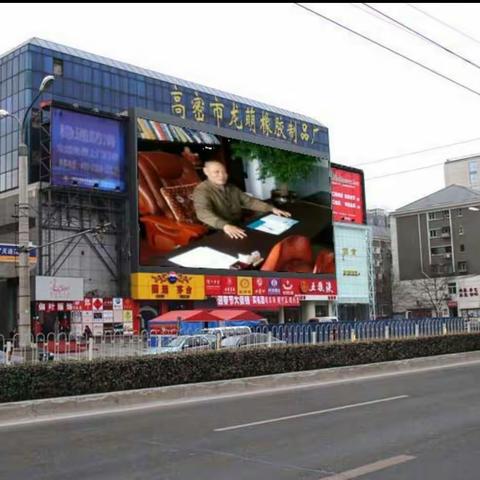 龙萌橡胶制品厂
