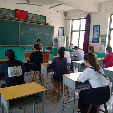 象牙寨小学“实战”演练防控疫情、做好开学准备