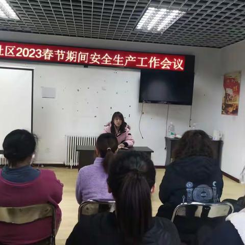 万达社区开展春节期间安全生产排查整治活动