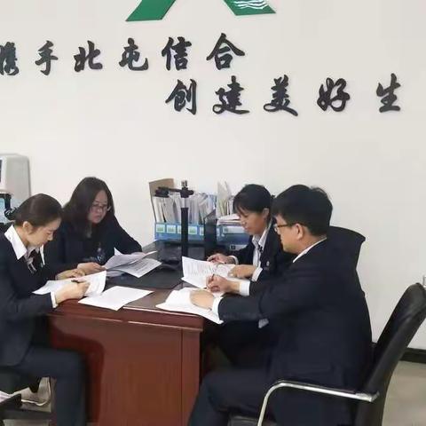 一八八团支行组织召开扫黑除恶应知应会专题学习会