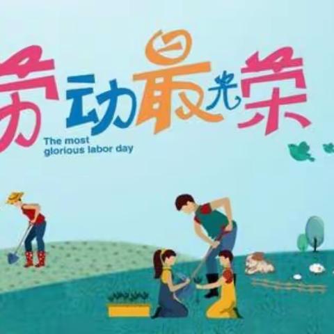 干净整洁抗击疫情， 家务劳动我能行👍