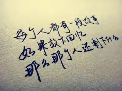 芝罘中学六.七班2021.6.16迷踪寻宝独立营特别活动